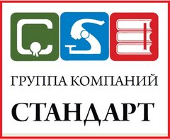 Научный стандарт. Группа компаний стандарт. Группа компании стандарт Владикавказ. Реклама группа компаний стандарт. Работа продажника СПБ.